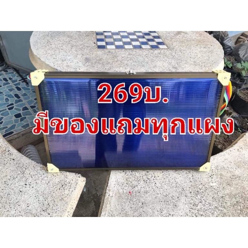 แผงลอตเตอรี่แบบสะพายสีใส-ไม่มีลาย-ขอบอลูมีเนียมสลับสี-ขนาด25x35-28x43-32x48-32x53-35x59-39x59ซม-ขอบอลูมีเนียมสลับสี