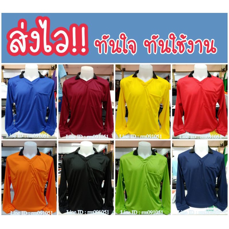 ภาพหน้าปกสินค้าเสื้อคนงาน ราคาส่ง (มีปลายทาง)