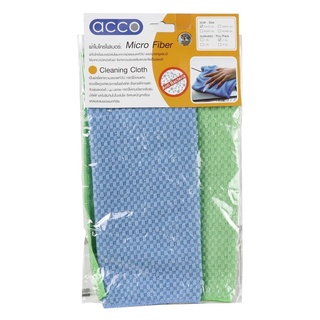 ผ้าไมโครไฟเบอร์ทำความสะอาดอเนกประสงค์ ACCO ขนาด 30x30cm สีฟ้า/สีเขียว ผ้าทำความสะอาด ผ้าทำความสะอาดเอนกประสงค์