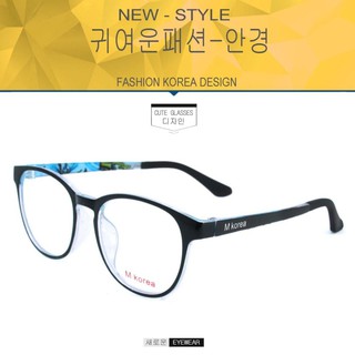 Fashion M Korea แว่นสายตา รุ่น 8537 สีดำตัดฟ้า  (กรองแสงคอม กรองแสงมือถือ)