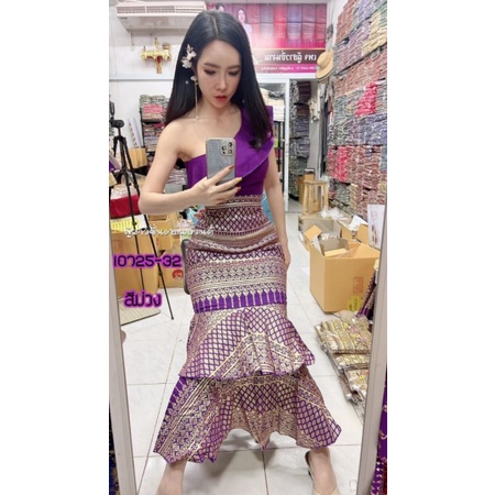 ภาพสินค้าผ้าถุงทรงฟรุ้งฟริ้งลายไทยไฮโซ ผู้สาวซิ่นงาม จากร้าน armnuson บน Shopee ภาพที่ 8