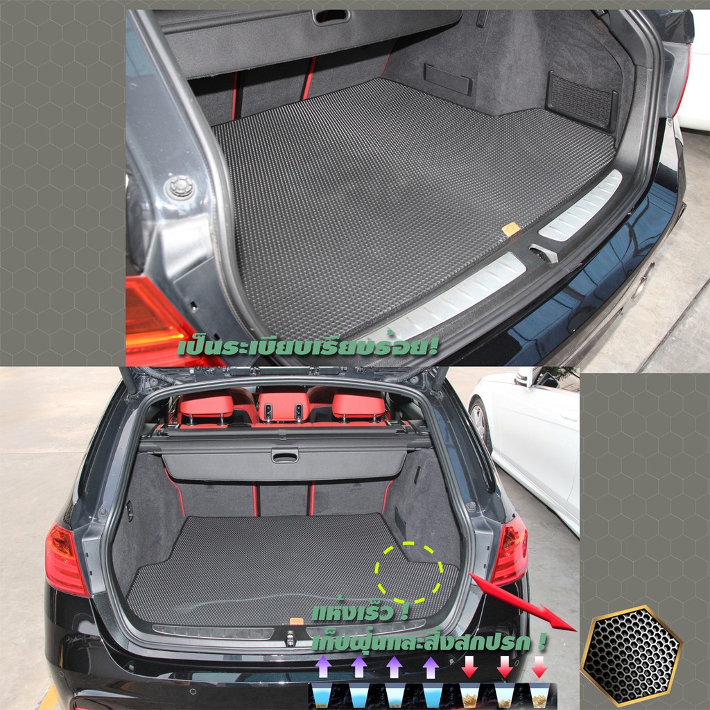 bmw-f31-320d-van-2011-2016-trunk-พรมรถยนต์เข้ารูป2ชั้นแบบรูรังผึ้ง-blackhole-carmat