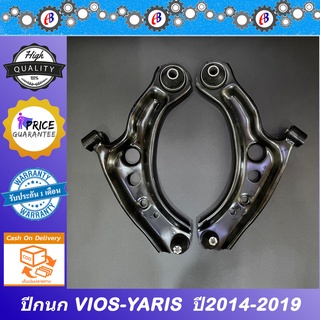 ปีกนก วีออส - ยาริส ปี 2014-2019 TOYOTA VIOS - YARIS 1.2