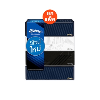 โปรโมชั่น : ขายดี คลีเน็กซ์ บียู soft case กระดาษเช็ดหน้า หนา2ชั้น 110แผ่น แพ็ค4ห่อ สินค้าเป็นแบบถุง