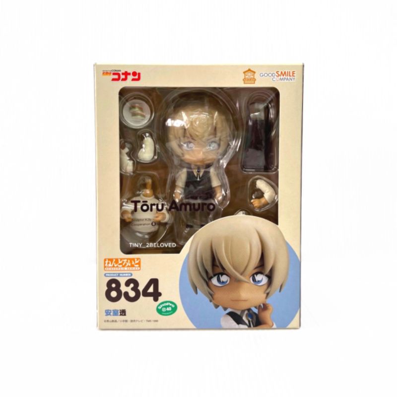 Nendoroid 834 Tōru Amuro . | Shopee Thailand