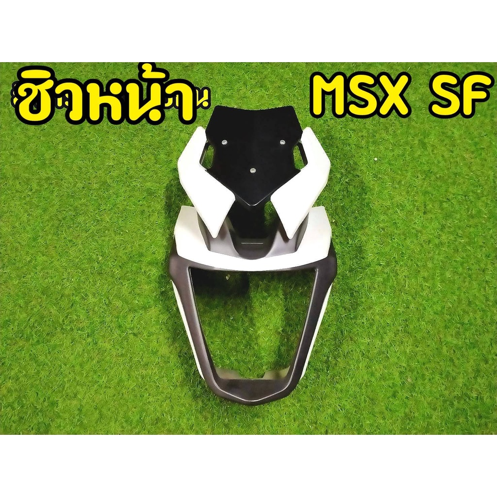 หน้ากาก-บังไมล์-msx-sf-โชกุน-สีขาว