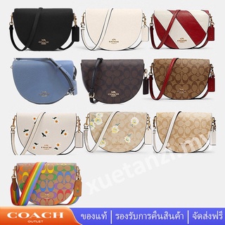 Coach C1432 C1429 C1430 C2863 C3597 C4098 Ellen กระเป๋าสะพายข้างผู้หญิง