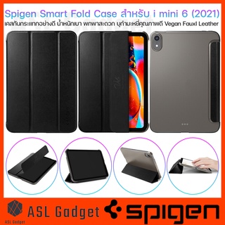 Spigen Smart Fold Case สำหรับไอแพด mini 6 2021 เคสกันกระแทกอย่างดี น้ำหนักเบา พกพาสะดวก
