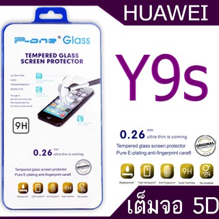 ฟิล์มกระจก Huawei y9s 5D(กันแตก-แบบเต็มจอ-กาวเต็มแผ่น)