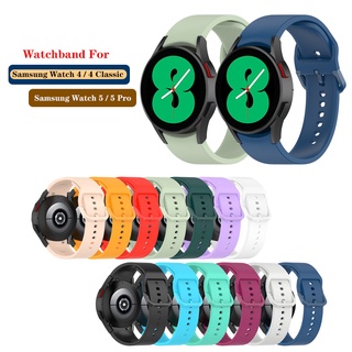 สายนาฬิกาข้อมือซิลิโคน สําหรับ Samsung Galaxy Watch 4 40 มม. 44 มม. / Classic 42 มม. 46 มม. / Watch 5 pro / Watch6