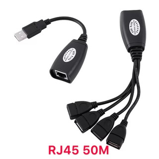 ภาพหน้าปกสินค้าตัวขยายสัญญาณ USB Extension Adapter Up To 150ft Using CAT5 RJ45 LAN Cable รุ่น CN-012 (Black) ที่เกี่ยวข้อง