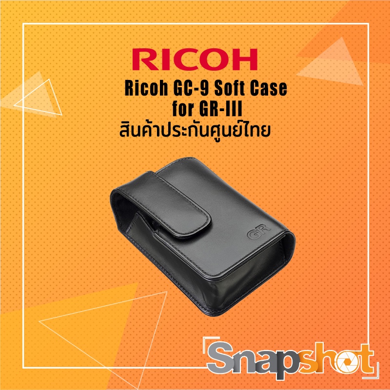 ภาพหน้าปกสินค้าRicoh GC-9 Soft Case สำหรับ กล้อง Ricoh GRIII ประกันศูนย์ไทย snapshot snapshotshop