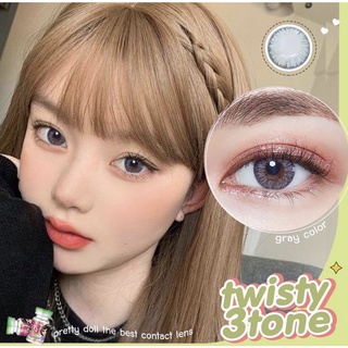 (COD) คอนแทคเลนส์ contactlens ธรรมชาติ รุ่น Twisty 3 tone สายตา+ปกติ Prettydoll 0.00 ถึง-6.00 เลนส์นิ่ม ใส่สบายตา (แถมตล