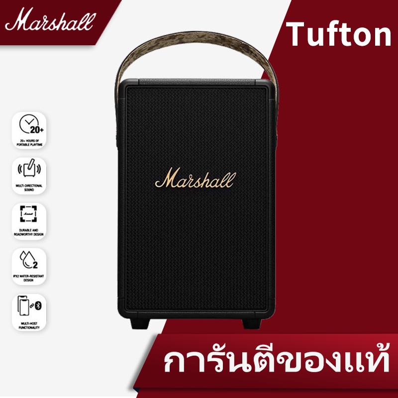 ภาพหน้าปกสินค้า5.5 Marshall Tufton ลำโพงบลูทูธแบบพกพา Bluetooth 5.0 Portable Speaker เบสหนัก ลำโพงบลูทูธ IPX2 ลำโพง Bluetooth ไร้สาย