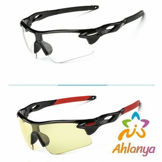 Ahlanya แว่นตา เลนส์ ปรอท กันแดด กันยูวี สําหรับเล่นกีฬากลางแจ้ง sports glasses