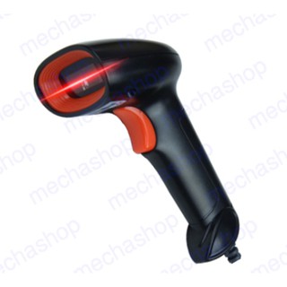 เครื่องสแกนบาร์โค้ด เครื่องอ่านบาร์โค้ด Yanzeo L1000 1D Barcode Scanner Portable USB Handheld Laser Light Scanner