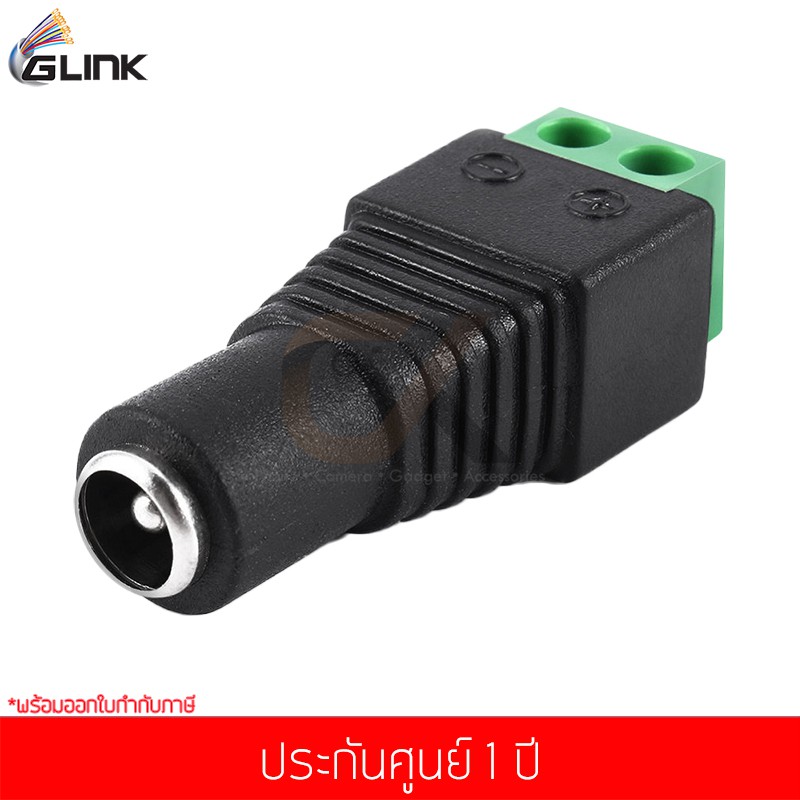 glink-dc-pin-female-cctv-dc03-100-ชิ้น-แท้ศูนย์