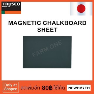 TRUSCO : MSK-3045 (819-1744) MAGNETIC CHALKBOARD SHEET กระดานดำแม่เหล็ก