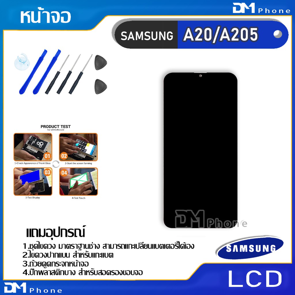หน้าจอ-lcd-display-จอ-ทัช-samsung-galaxy-a20-a205-อะไหล่มือถือ-จอพร้อมทัชสกรีน-ซัมซุง-กาแลคซี่-a20-a205