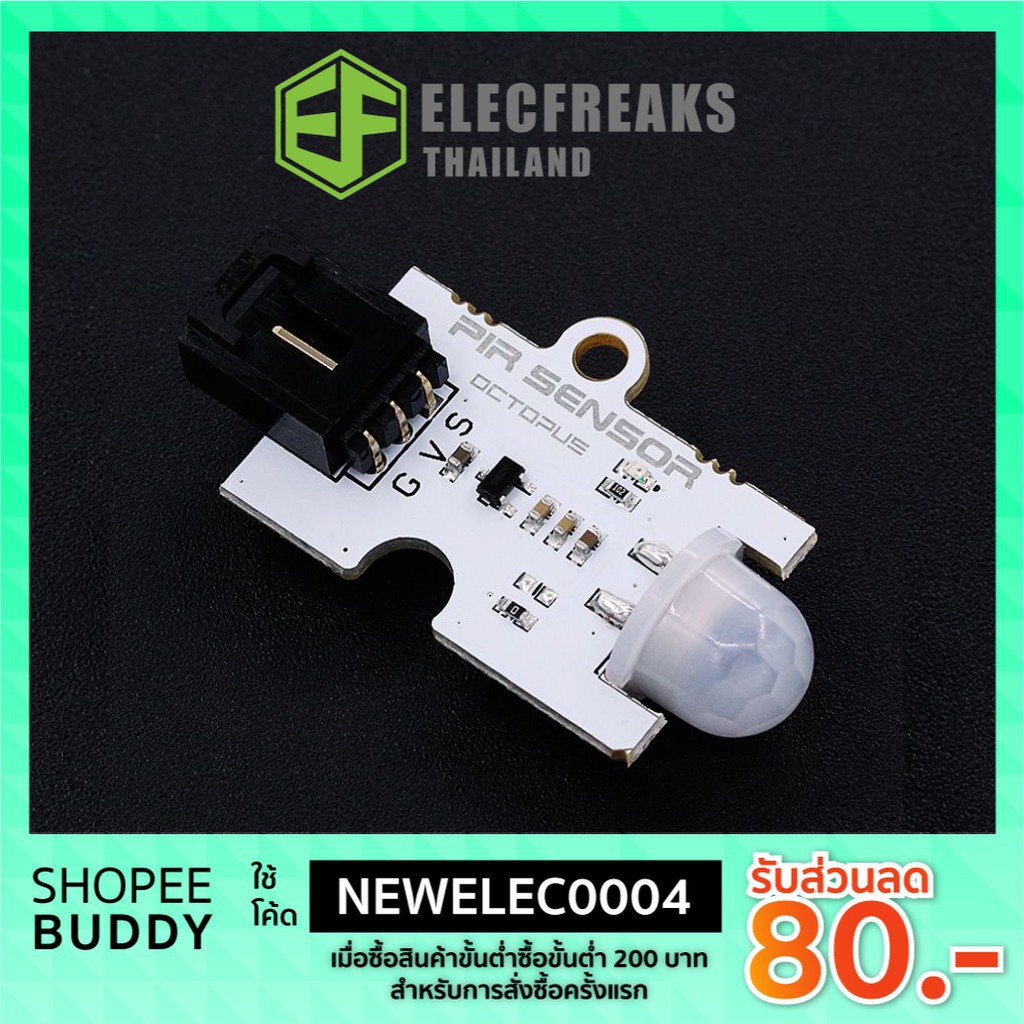 ไมโครบิต microbit MOTION SENSOR PIR ELECFREAKS เขียน โปรแกรม หุ่นยนต์