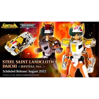 ☣️ NEW Daichi Land Steel Saint Cloth Myth Revival No EX Bandai Saint Seiya เซนต์​เซย่า #EXO.Killer #Jmaz Exotist