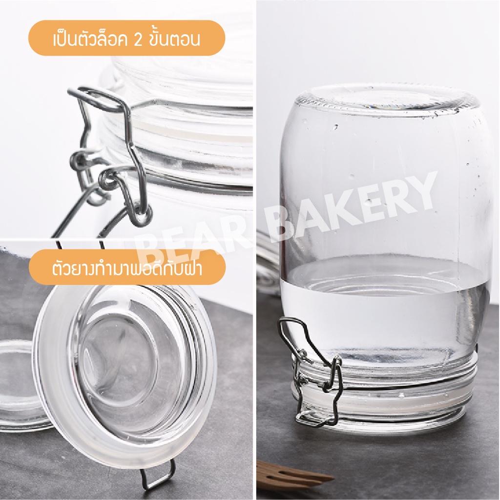 ใส่โค้ด-bearbk3-ลดทันที-45-บาท-โหลแก้ว-bearbakery-โหลแก้วมีฝาปิด-fofo-ของแท้-500ml-1000ml-1500m