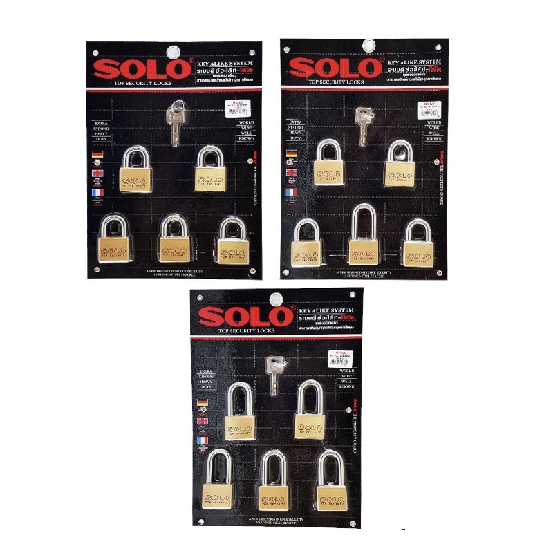 ภาพหน้าปกสินค้ากุญแจ SOLO (5ตัวชุด)