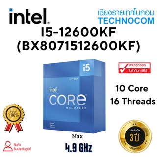 Intel Core i5-13400 2.5 GHz 10-Core LGA 1700 Processor – Shah