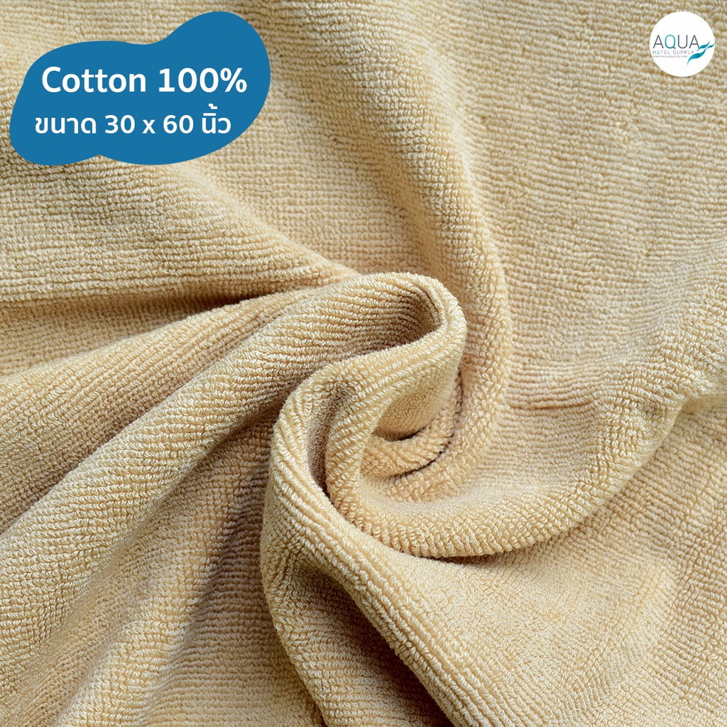 ผ้าเช็ดตัว-ผ้าขนหนู-16-ปอนด์-30x60-cotton-100-เกรดเดียวกับที่ผลิตให้กับโรงเเรมชั้นนำ