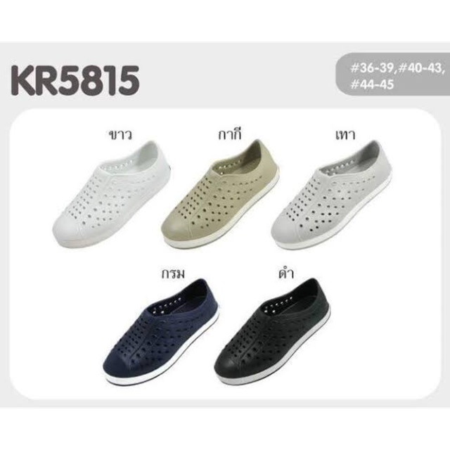 รูปภาพสินค้าแรกของรองเท้าผ้าใบ แบบสวม KR5815