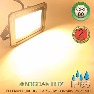 LED Flood light 30W 3000K  AC-220V  โคมไฟสปอร์ตไลท์กันน้ำ แสงวอร์ม ใช้ตกแต่ง ภายนอกนอกและภายใน มาตรฐาน มอก. BOGDAN LED
