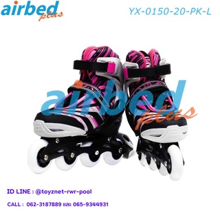 Airbedplus โรลเลอร์เบลดสีชมพู Size L (38-42) รุ่น YX-0150-20-PK-L