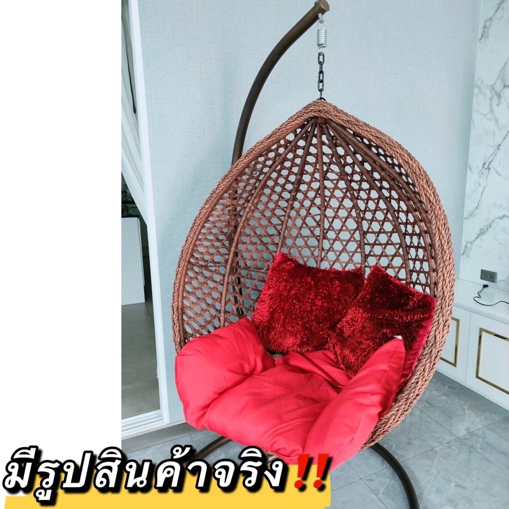 superhomeshop-เก้าอี้ชิงช้ารังนก-โซฟาแขวนชิงช้าหวาย-เก้าอี้แขวน-รุ่น-basket-swing-chair-28jun-j1