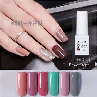 🔴 (ของแท้100%ขวดขาว) #01-#20 ยาทาเล็บเจล  Nature UV/LED ยาทาเล็บสีเจล สีทาเล็บ ยาทาเล็บ Gel