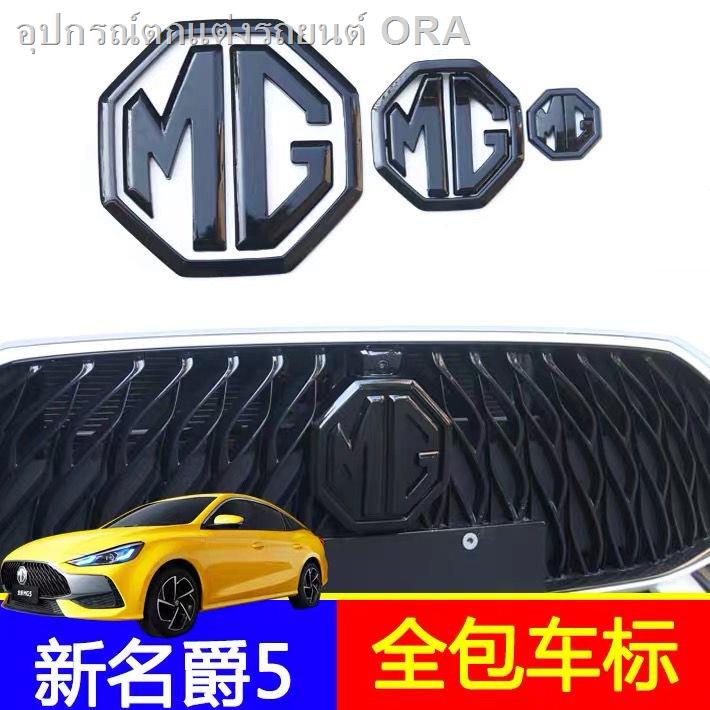 [( MG5 2021 )]ใช้ได้กับ MG 5 ใหม่ ดัดแปลงโลโก้รถด้านหน้าและด้านหลัง ดุม ...