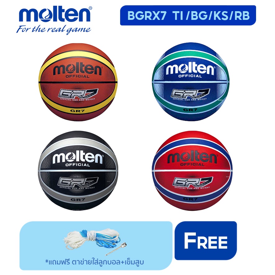 ราคาและรีวิวMOLTEN Collection มอลเทน บาสเก็ตบอลยาง Basketball RB th BGRX7(520)  (แถมฟรี ตาข่ายใส่ลูกฟุตบอล + เข็มสูบลม)