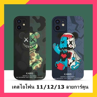 【พร้อมส่ง】เคส iphone 13 pro max การ์ตูน เคส iphone 12 pro max case iphone 13 pro max case iphone 11 pro max เคส