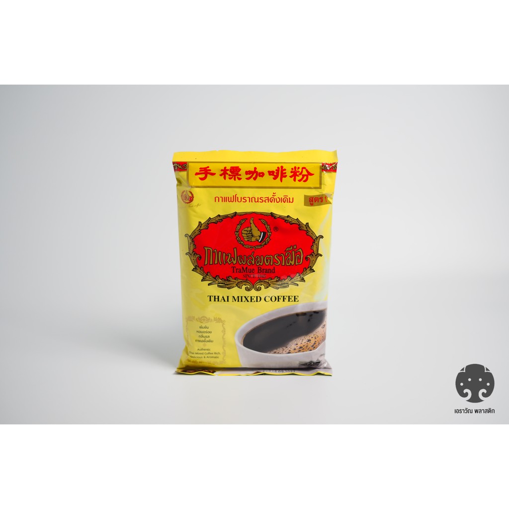 กาแฟโบราณ-ตรามือ-400g