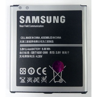 แบตเตอรี่ Samsung S4 (I9500 I9505 I9508) รับประกัน 6 เดือน แบต Samsung S4