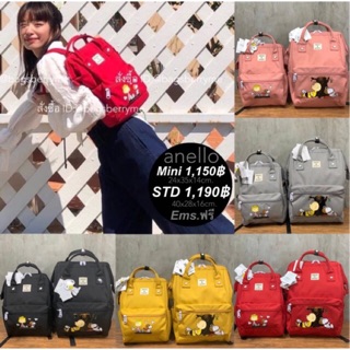 •ANELLO x Peanuts Backpack Mini/STD