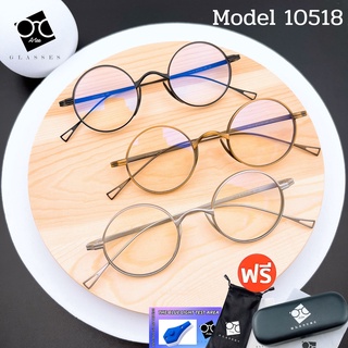 ✨โค้ด12WGMAX50 💥ไทเทเนียม100%💥แว่น แว่นกรองแสง แว่นตา เลนส์ออโต้ + กรองแสงสีฟ้า แว่นกรองแสงออโต้ แว่นวินเทจ TBA10518