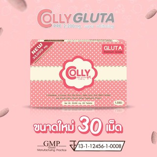 Colly Pre Gluta คอลลี่ พรีกลูต้า33,000 mg. (ล็อตใหม่ล่าสุด)