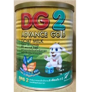 สินค้า DG 2 Goat Milk นมแพะ ดีจี สูตร 2 ขนาด 400 กรัม