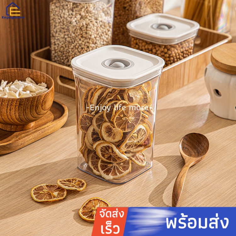 eproduct-กระปุกถนอมอาหาร-ขวดใส่อาหาร-กล่องเก็บอารหารพร้อมฝาปิด-ป้องกันความชื้นได้ดี-ถนอมอาหารได้นานยิ่นขึ้น