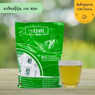 ชาเขียวญี่ปุ่น Japanese Green Tea ชาระมิงค์ 100 ซอง