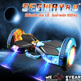 ภาพขนาดย่อของภาพหน้าปกสินค้าTAKION Segway 8นิ้ว (มีให้เลือก 10สี) สกู๊ตเตอร์ไฟฟ้า รถยืนไฟฟ้า 2 ล้อ มีไฟ LED และลำโพงบลูทูธ จากร้าน takiontek บน Shopee ภาพที่ 7