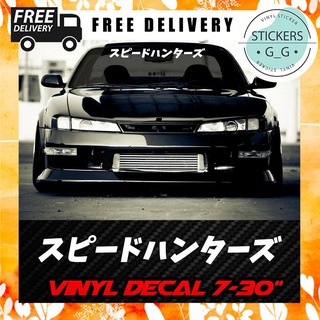 ภาพขนาดย่อของสินค้าสติ๊กเกอร์ติดรถยนต์ Kanji JDM Racing แปลว่า Speed hunters