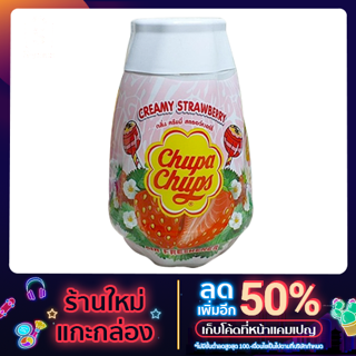 ภาพหน้าปกสินค้า[สินค้าขายดี]ChupaChups เจลหอมปรับอากาศ น้ำหอมปรับอากาศ กลิ่นผลไม้ วางไว้ที่ไหนก็หอม ขนาด 230g ใช้ได้ทั้งในบ้านและในรถ ข ซึ่งคุณอาจชอบราคาและรีวิวของสินค้านี้