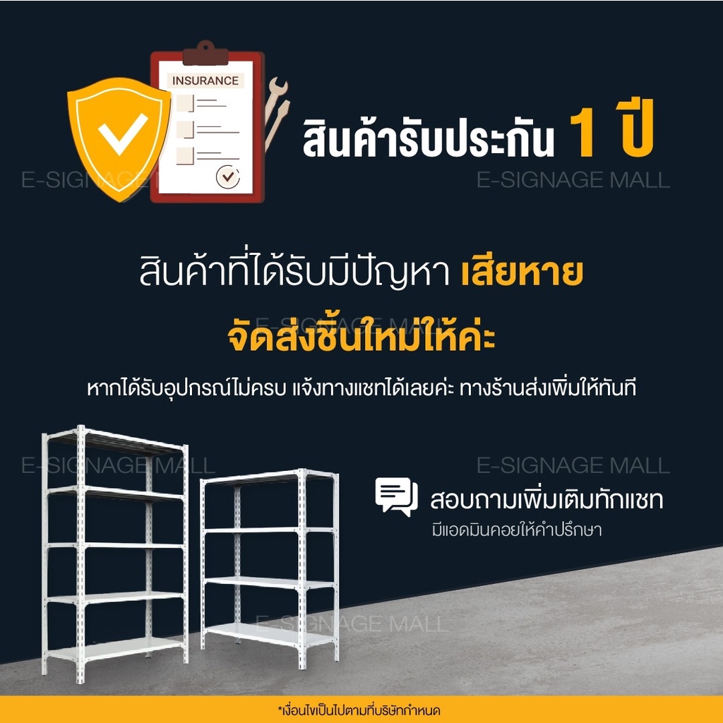 ชั้นวางของ-เหล้ก-5ชั้น-สูง180cm-สีขาว-สีดำ-เก็บของ-วางของเล่น-โกดัง-คลังสินค้า-warehouse-shelf-ประกัน1ปี