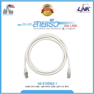 Link US-5105S-1 Shield CAT 6 RJ45-RJ45 Patch Cord Cable 5 M